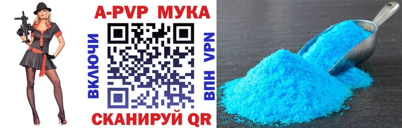 A PVP крисы CK  Уржум 
