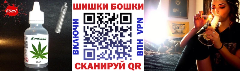 где продают наркотики  Уржум  Еда ТГК марихуана 