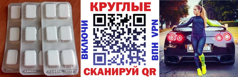 Экстази louis Vuitton  Уржум 