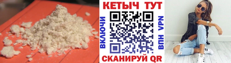 где купить   Уржум  КЕТАМИН ketamine 