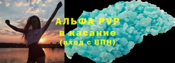 метадон Абаза