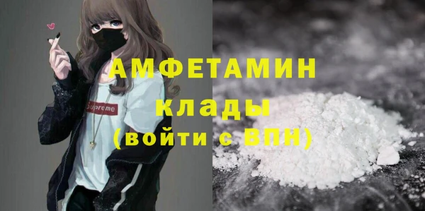 альфа пвп VHQ Покров