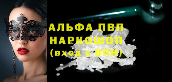 метадон Абаза