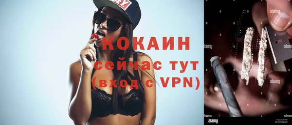 кокаин Алексеевка