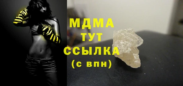 MDMA Premium VHQ Алексин