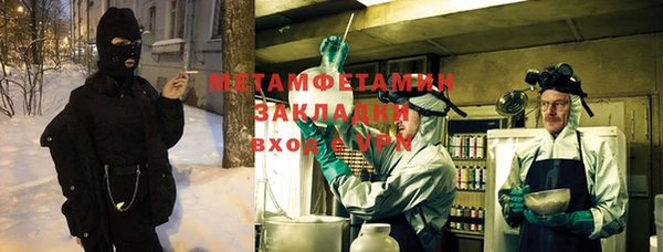 стаф Покачи