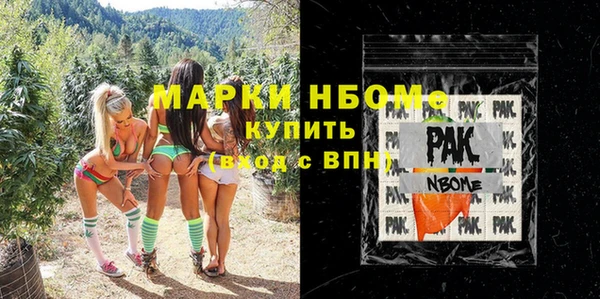 ПСИЛОЦИБИНОВЫЕ ГРИБЫ Абдулино