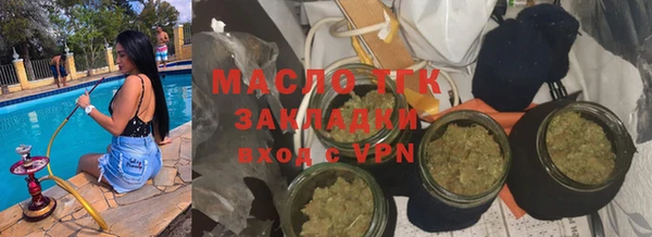 круглые Покровск