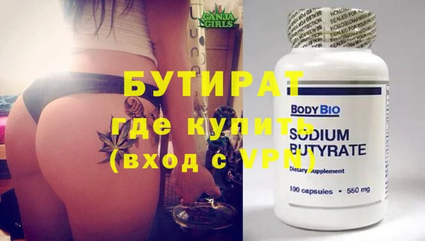 ПСИЛОЦИБИНОВЫЕ ГРИБЫ Абдулино