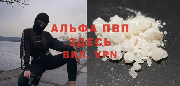 марихуана Абинск