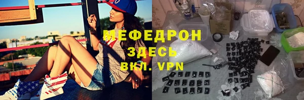 метадон Абаза