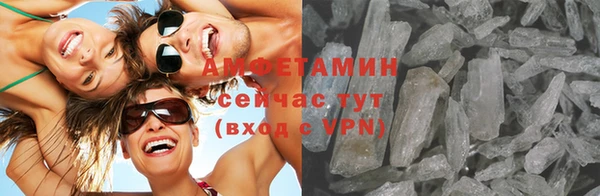 MDMA Premium VHQ Алексин
