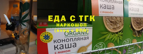 ПСИЛОЦИБИНОВЫЕ ГРИБЫ Абдулино