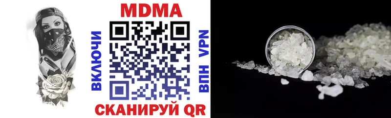 МДМА кристаллы  Уржум 